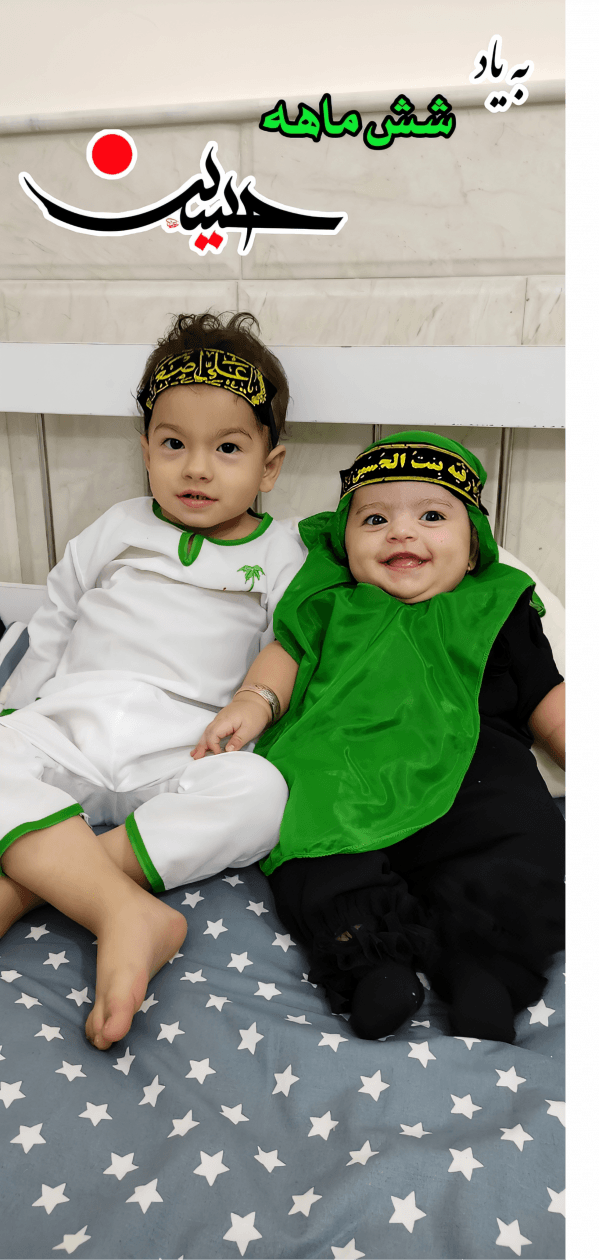 عکس محرم کودک علیرضا فاطری