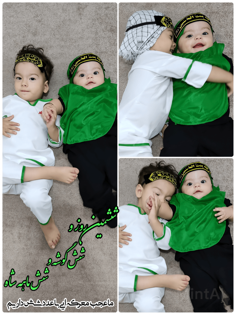 عکس محرم کودک علیرضا فاطری