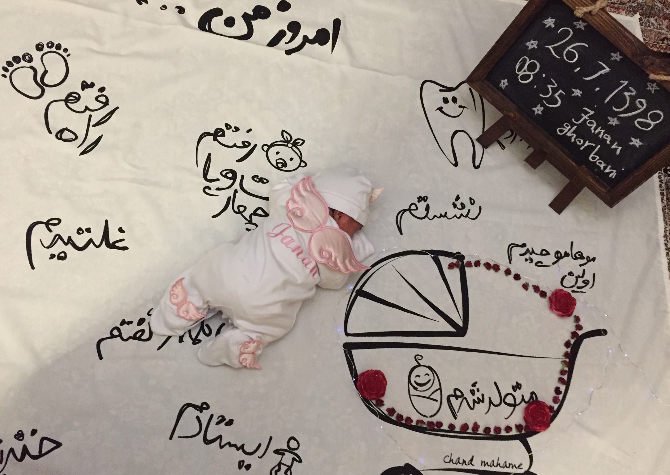 تخته سیاه فانتزی حدیث طاهری