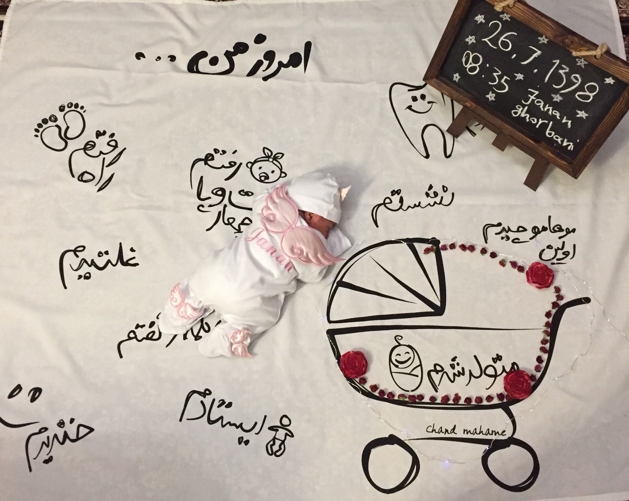 پارچه خاطره ها حدیث طاهری