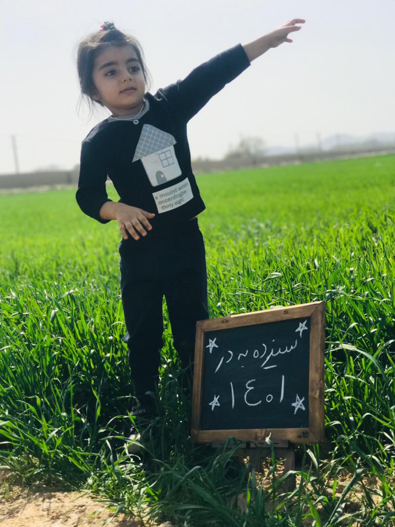 عکس سیزده بدر باران اميدي