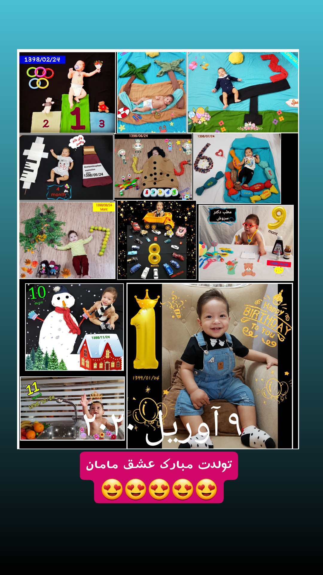 دوازده ماهگی نوزاد سروش خوجوی