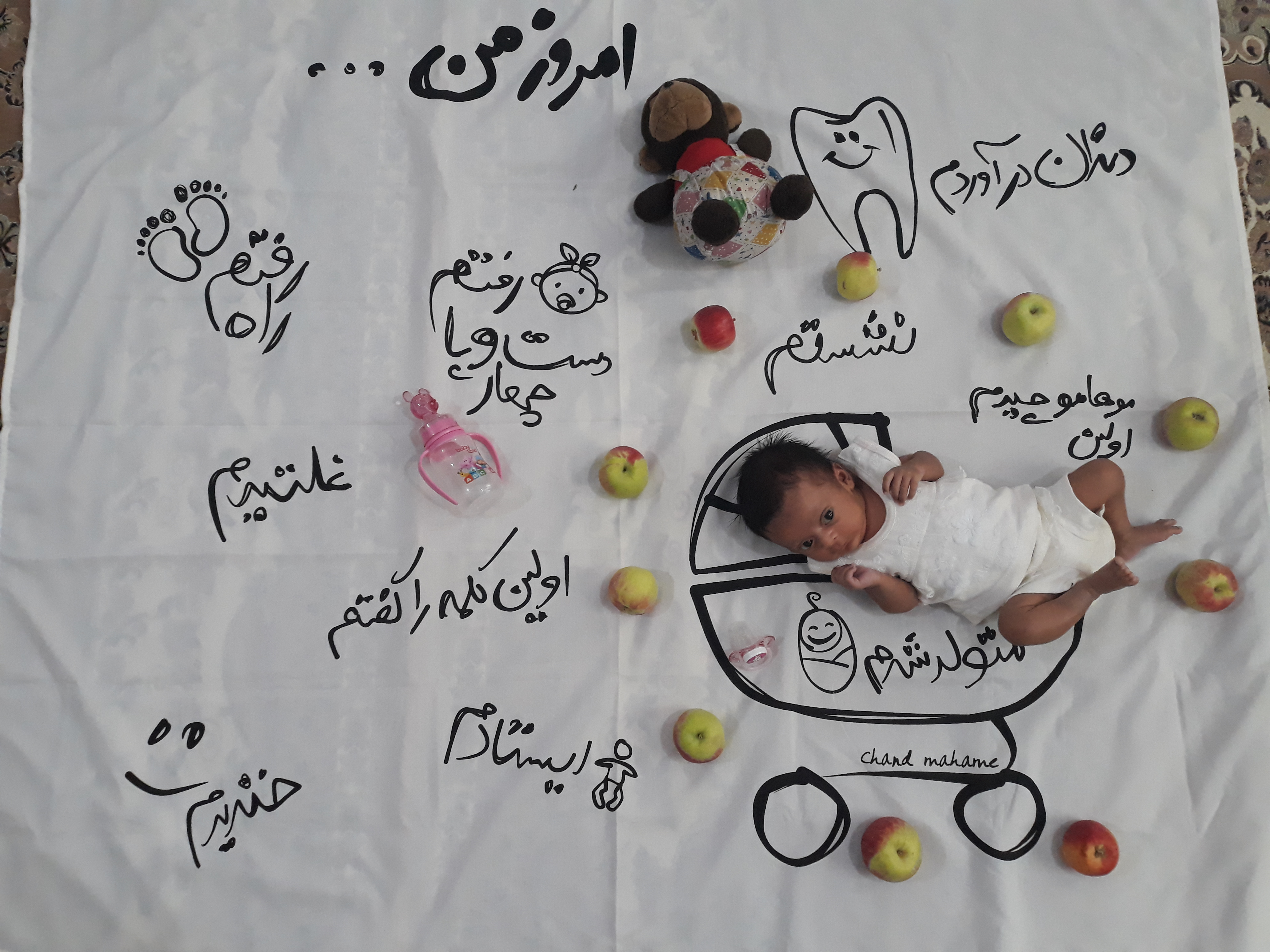 پارچه خاطره ها نازگل غفاری