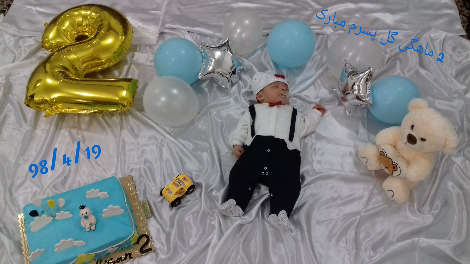 اولین خنده نوزاد علیسان فرج اللهی