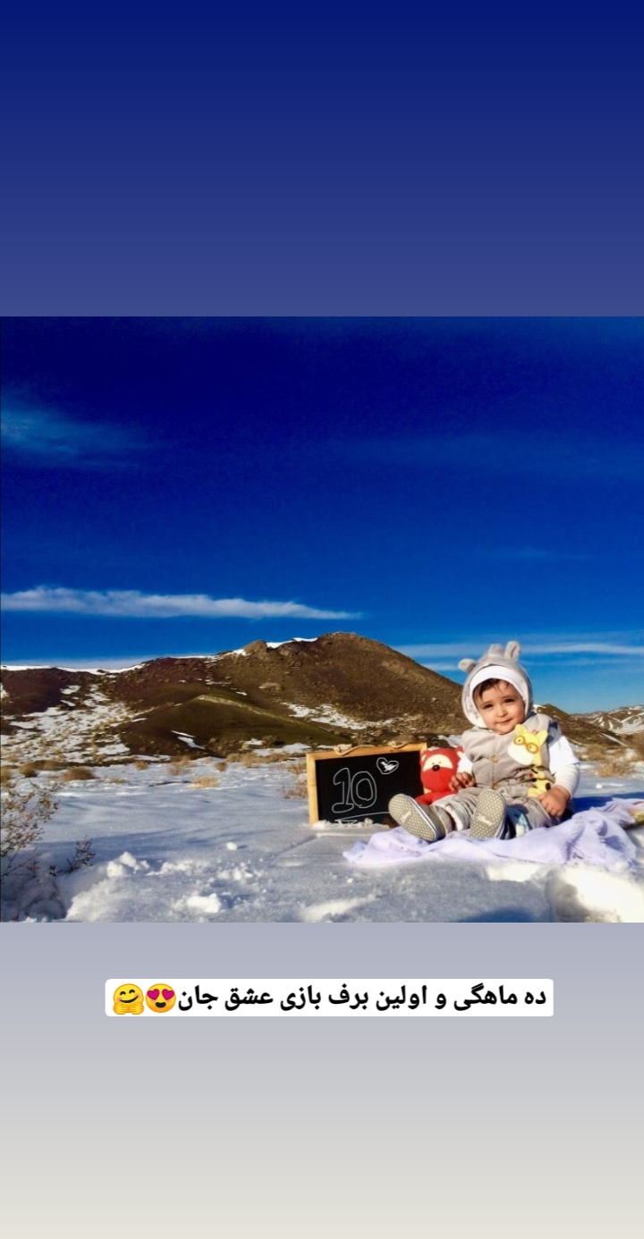 عکس نوزاد پسر امیرعلی بابایی