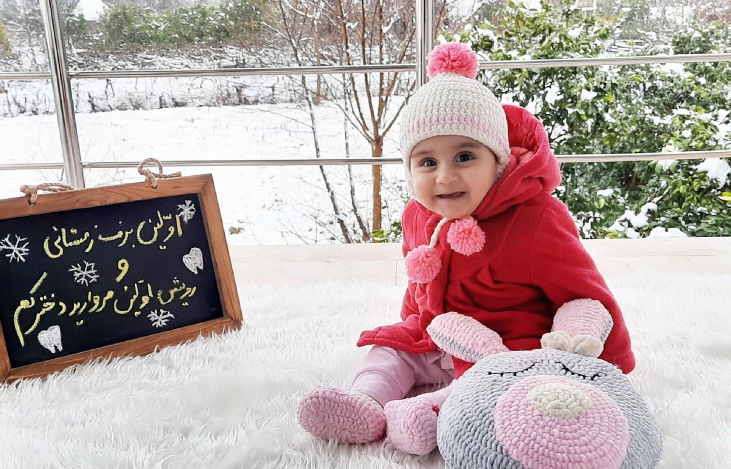 تخته سیاه فانتزی مرسانا معلمی