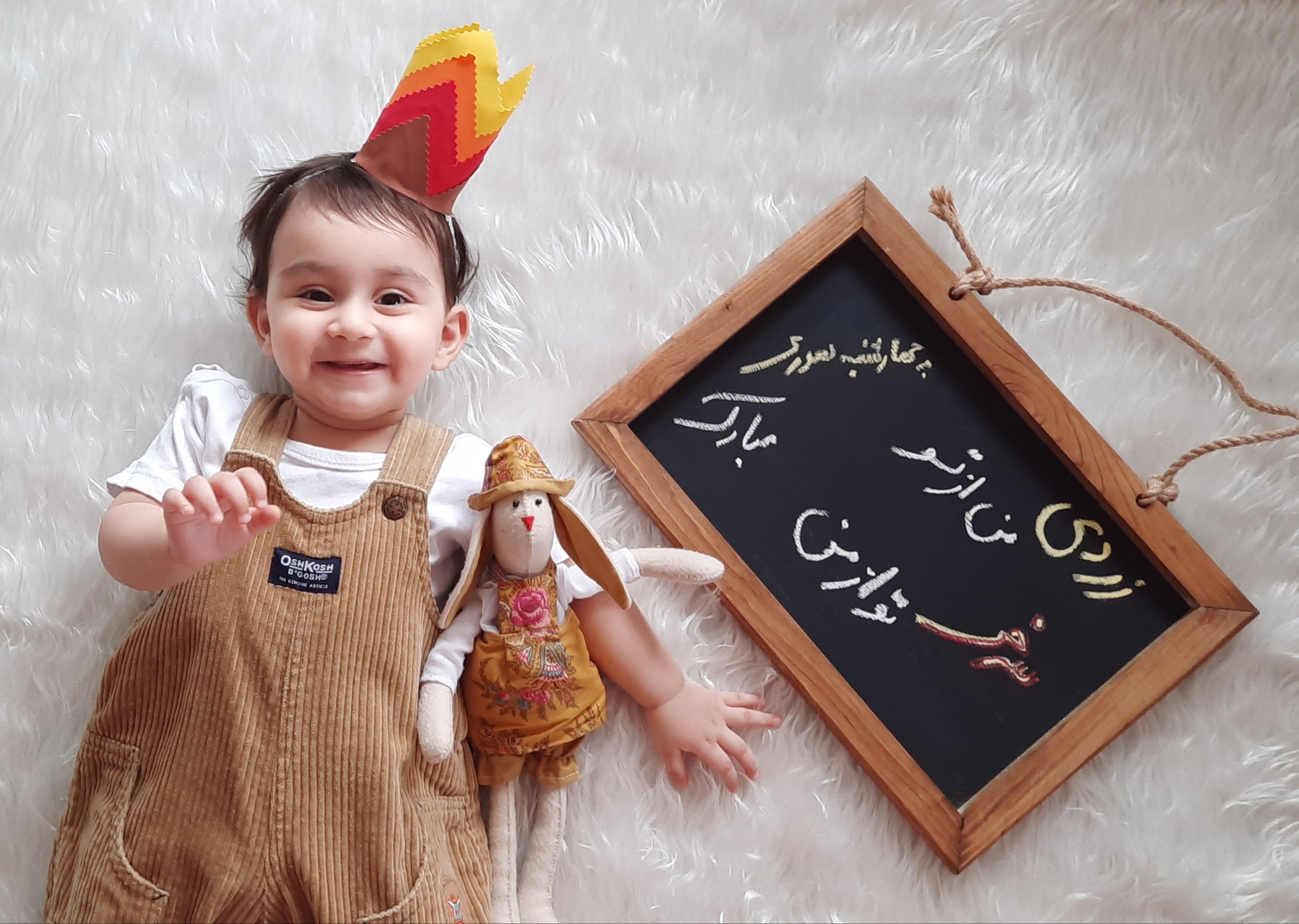 چهارشنبه سوری مرسانا معلمی