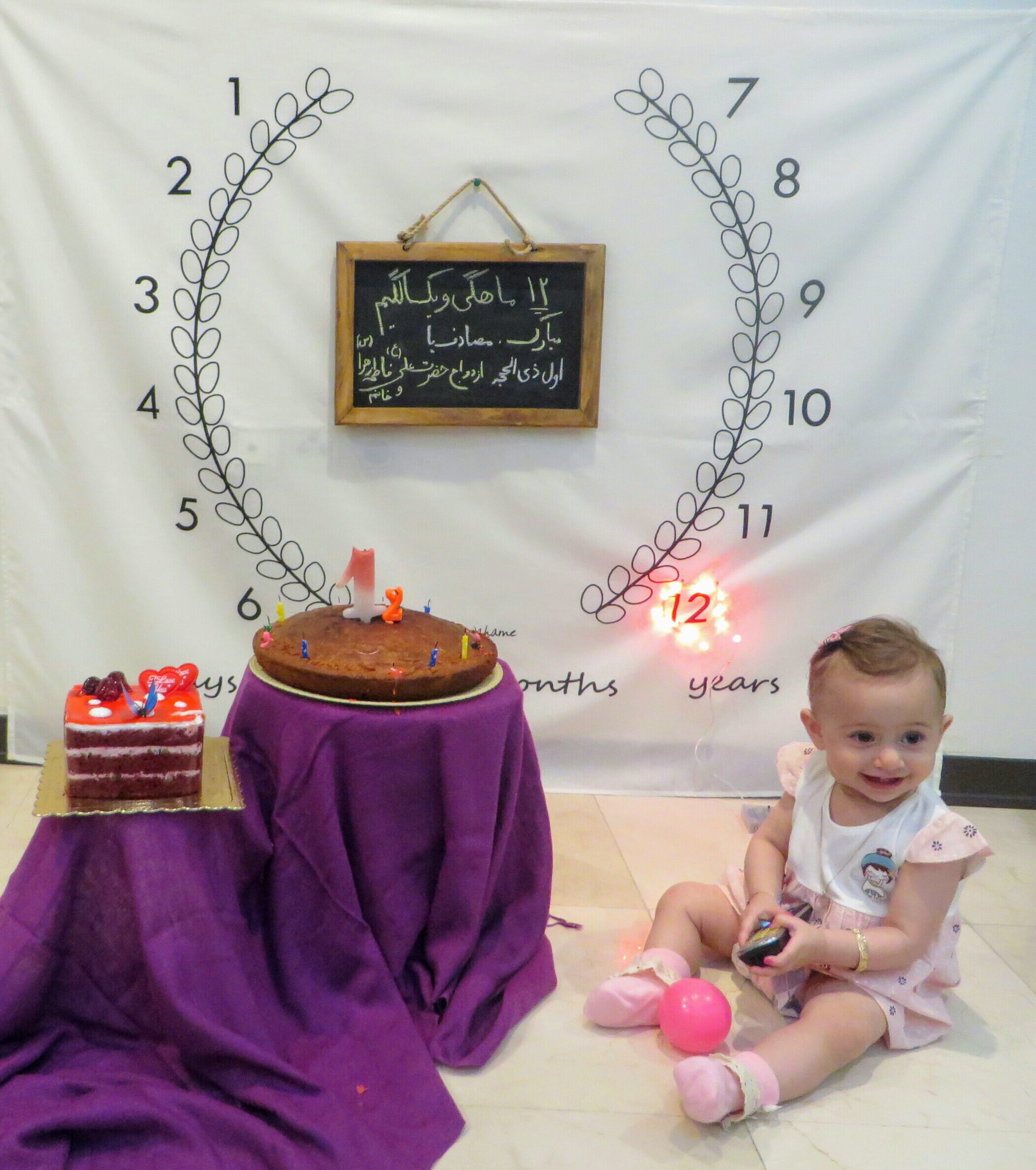 تولد یک سالگی کودک حلما محمودی