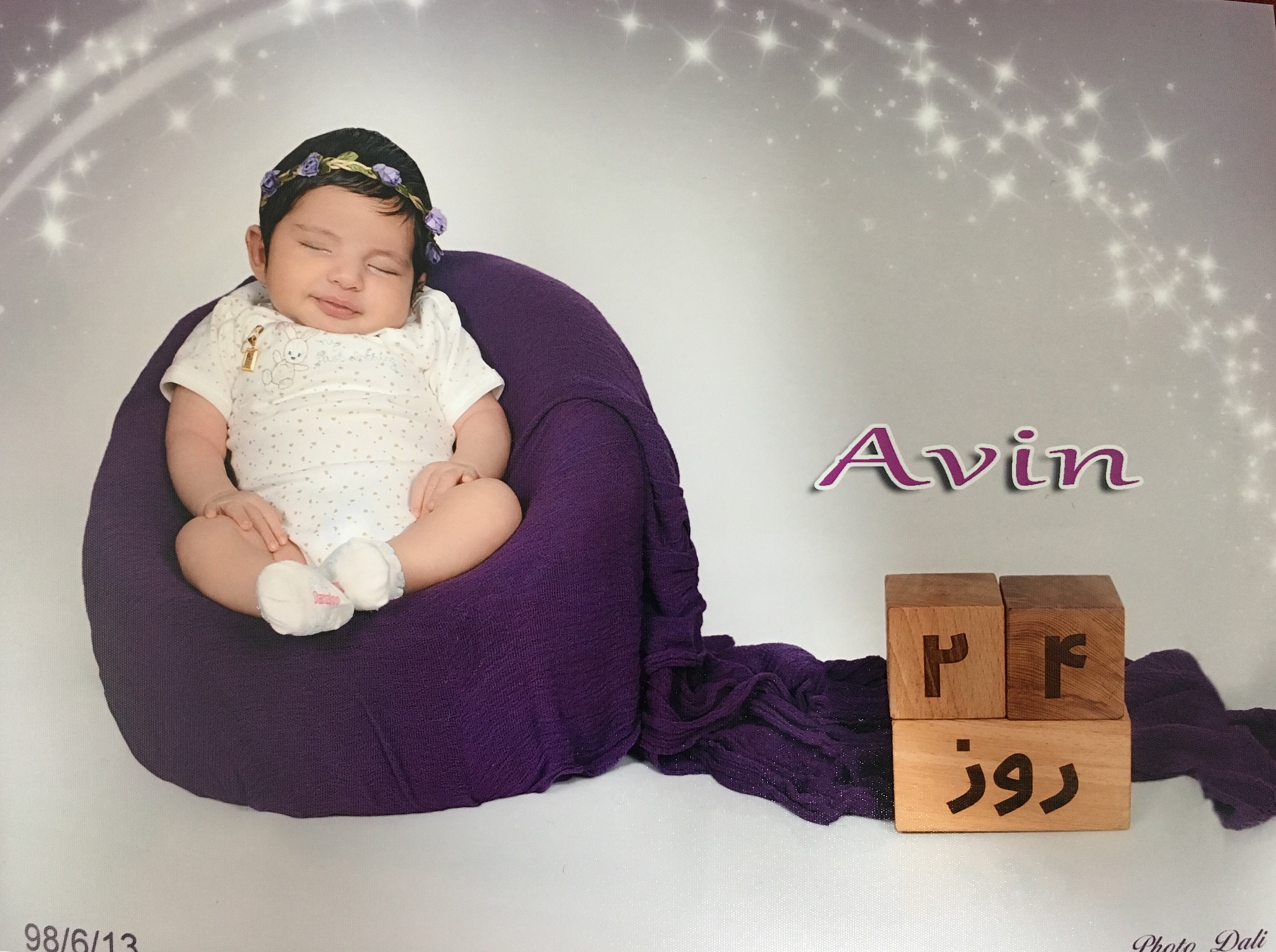 متولد شدن نوزاد آوين سپه وندي