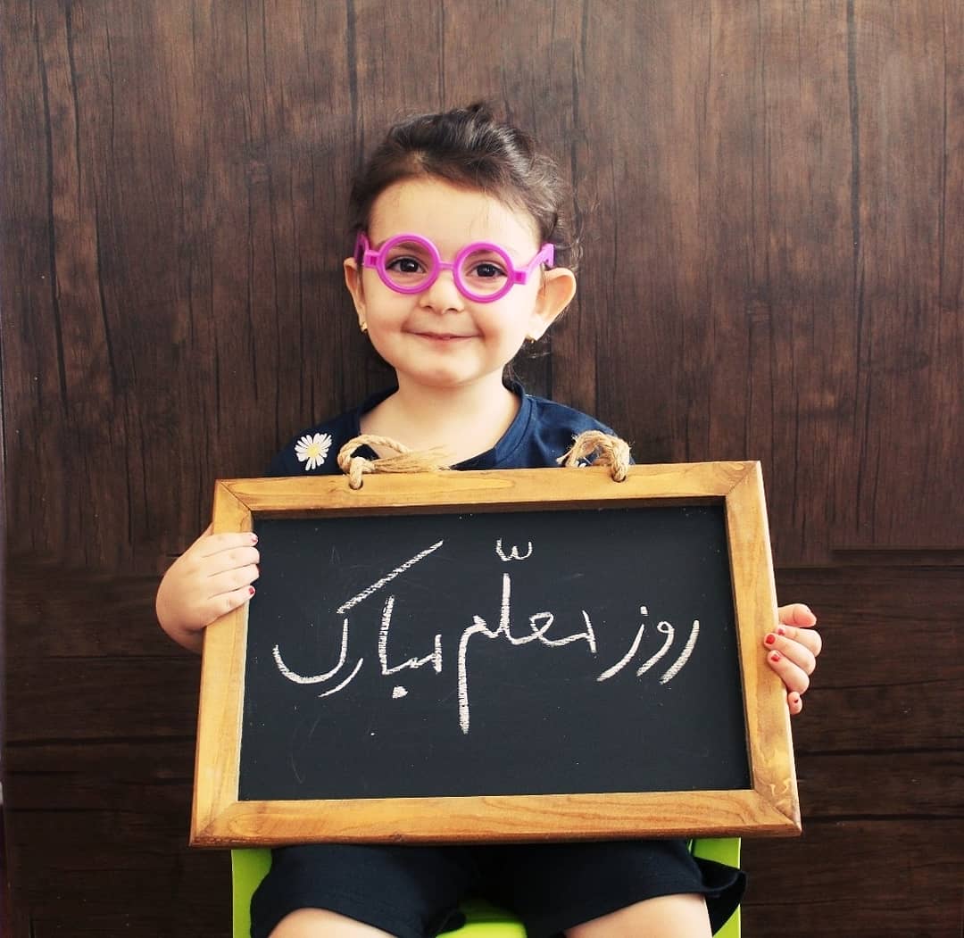 دو سالگی کودک میترا زارع