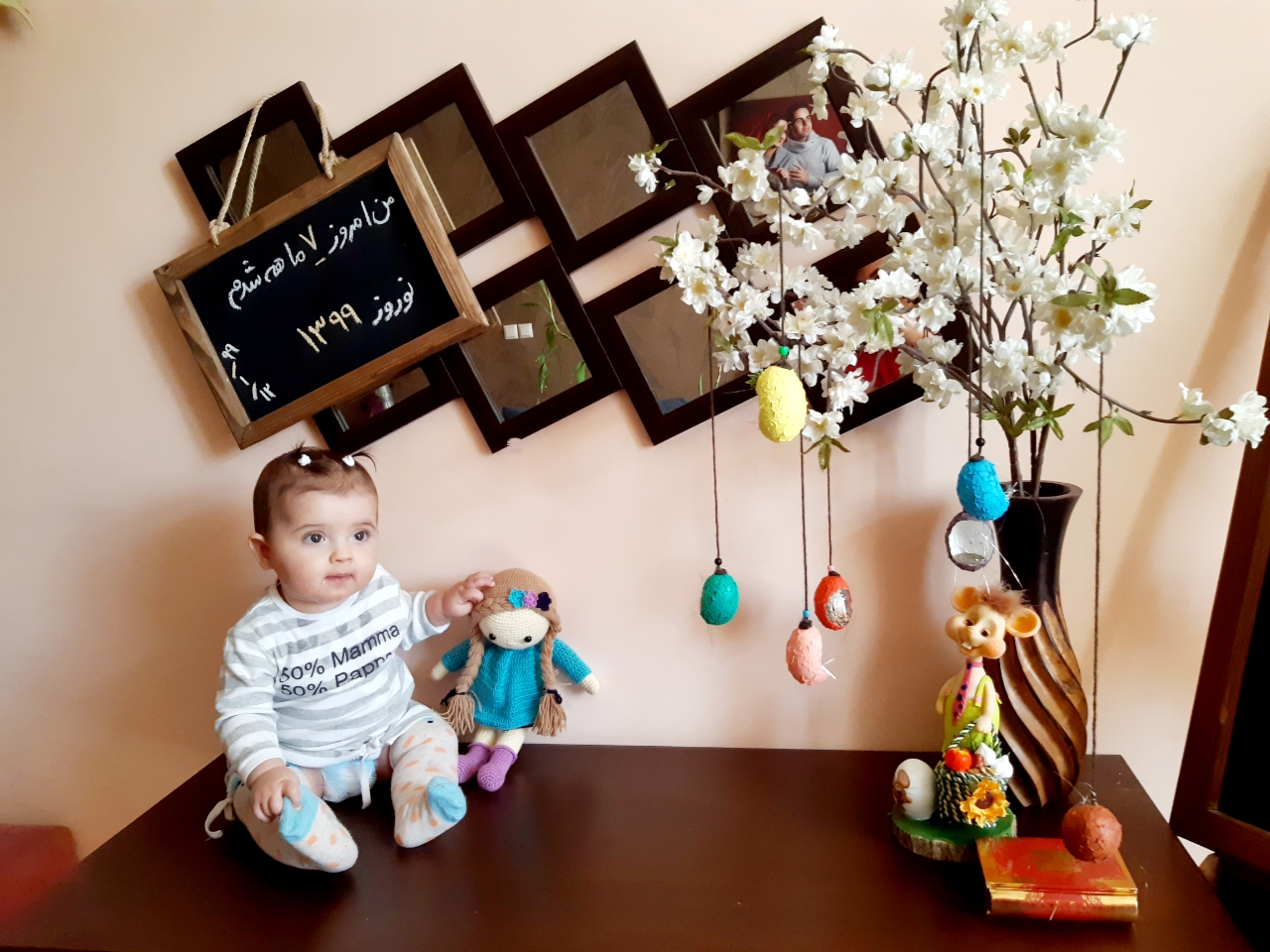 تخته سیاه فانتزی افرا راجع