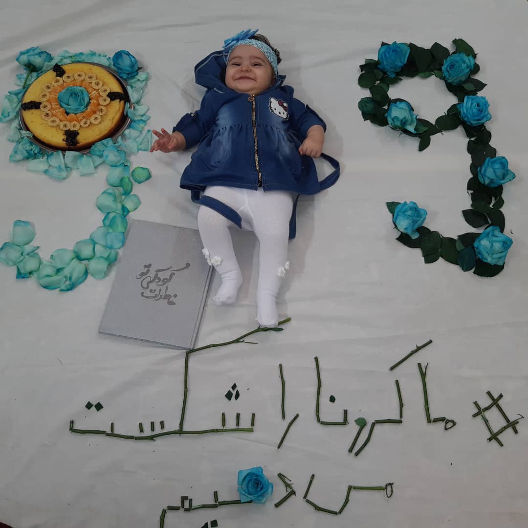 تم و تزیینات عاشقانه دلنیا بشیری