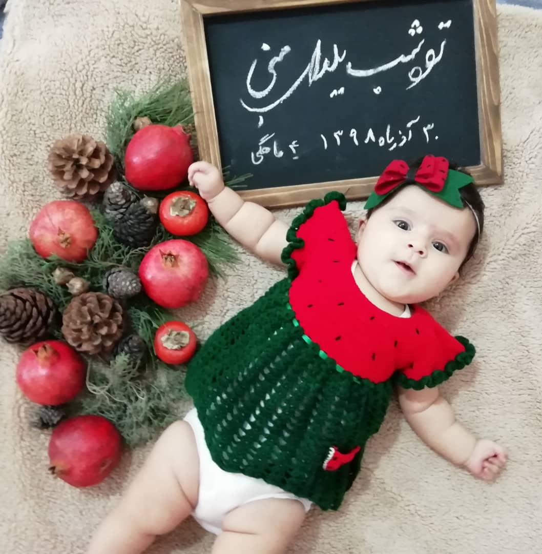 شب یلدا کودک فاطمه کمالی