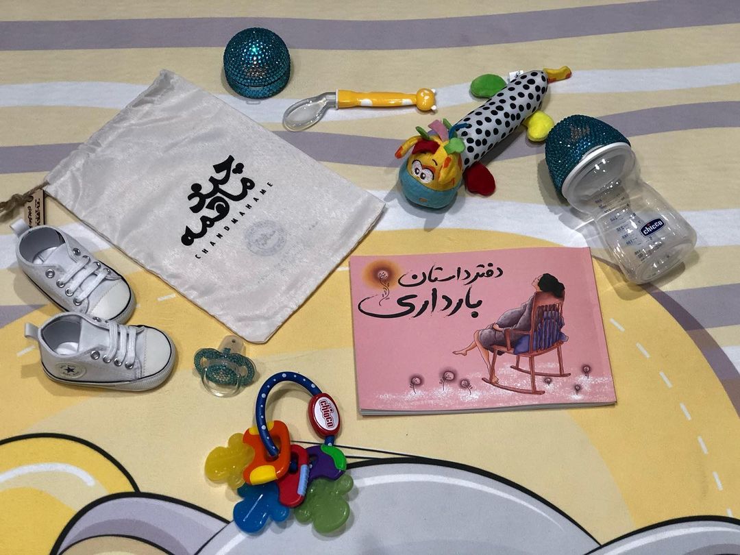 بارداری ستیا ذکاوتمند