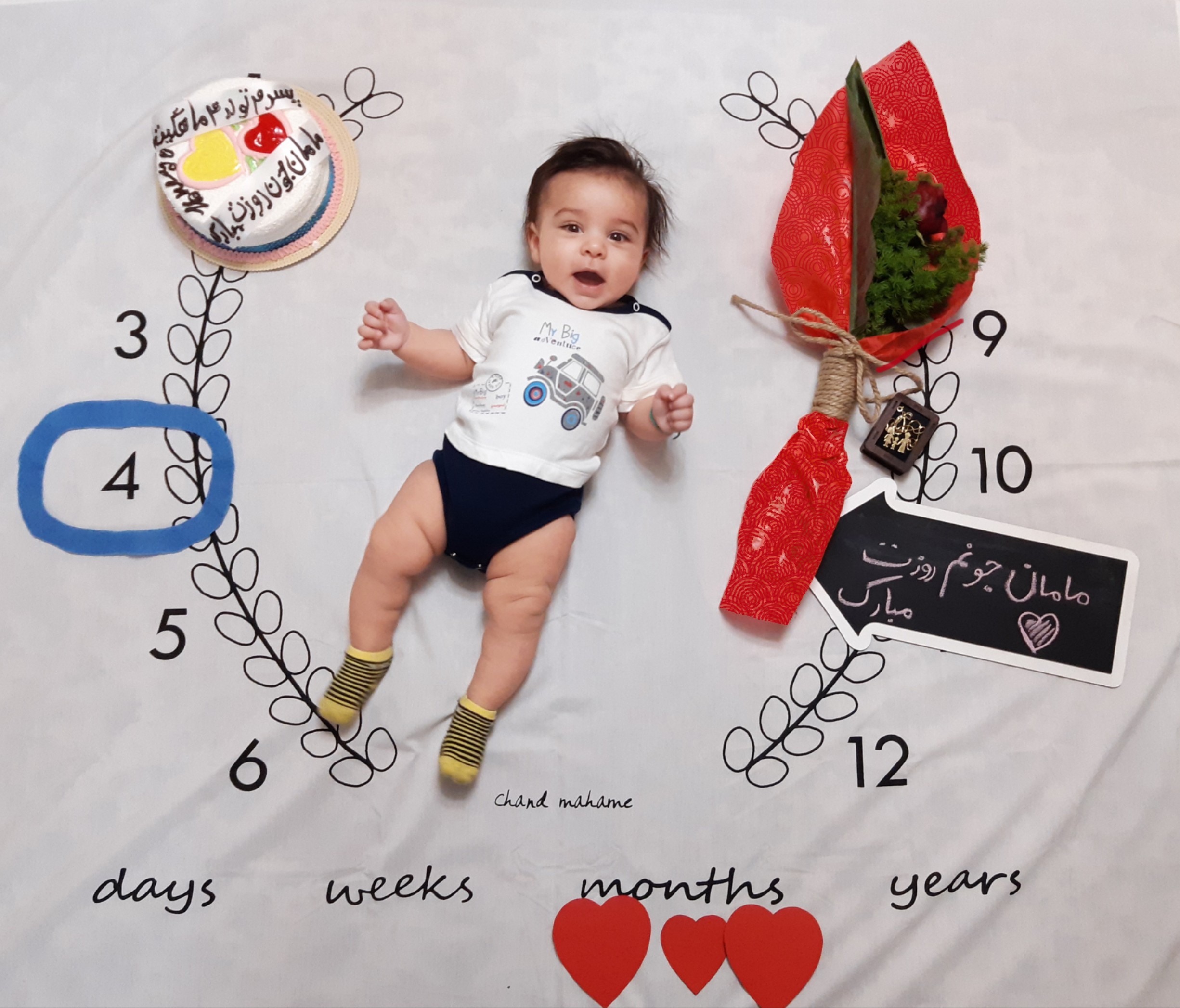 غلتیدن نوزاد محمد حسین شهرابی فراهانی